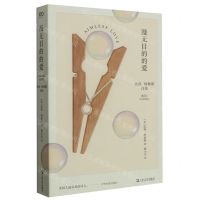 [N]漫无目的的爱(比利·柯林斯诗选)-9787532187560