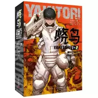 [N]烧鸟YAKITORI(共2册)-9787513352369