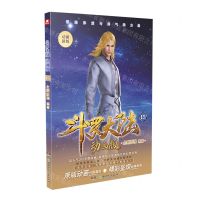 [N]斗罗大陆(动画版15)-9787556271276