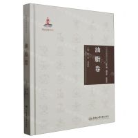 [N]中华传统食材丛书(油脂卷)(精)-9787565051135