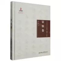 [N]中华传统食材丛书(家畜卷)(精)-9787565052897