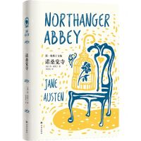 [N]诺桑觉寺(精)/简·奥斯丁文集-9787544798167