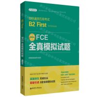 [N]FCE全真模拟试题(新版剑桥通用五级考试B2 First for Schools)-9787562872580