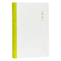 [N]读库(2304)-9787513352741