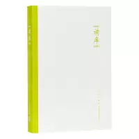 [N]读库(2304)-9787513352741