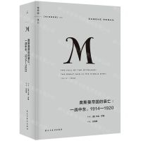 [N]奥斯曼帝国的衰亡--一战中东1914-1920(精)/理想国译丛-9787513942485