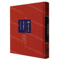 [N]道光灵泉志(精)/荆楚文库-9787216104487