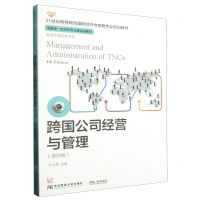 [N]跨国公司经营与管理(第4版21世纪高等院校国际经济与贸易专业规划教材)-9787565444432