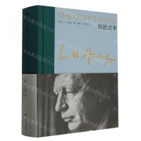 [N]染匠之手(精)-9787532792795