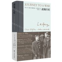 [N]战地行纪(精)-9787532792849
