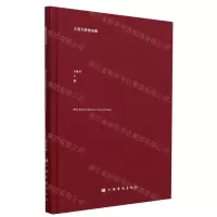 [N]文爱艺爱情诗集(精)-9787511390448