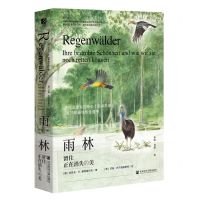 [N]雨林(留住正在消失的美)(精)-9787522808680