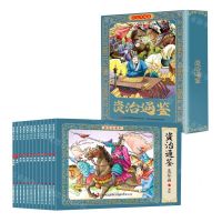 [N]资治通鉴连环画(彩色珍藏版共12册)(精)-9787573124463