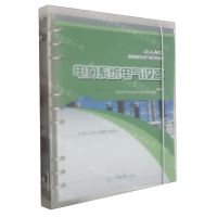 [N]电力系统电气设备(高职高专电气系列教材)-9787568941129