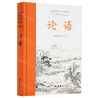[N]论语(精)/古典名著全本全注全译-9787553818030