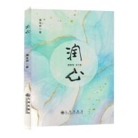 [N]润心-9787522518961