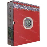 [N]红楼梦立体书(复刻大观园)(精)-9787020172030