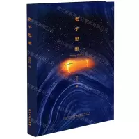 [N]老子思维(精)-9787561590430