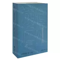 [N]文学里的广州(小说)/读懂广州-9787546235103