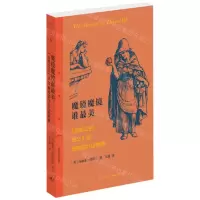 [N]魔镜魔镜谁最美(白雪公主及21则母亲与女儿的故事)/三联精选-9787108076724