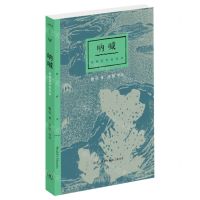 [N]呐喊(初版百年纪念本)/三联精选-9787108076663