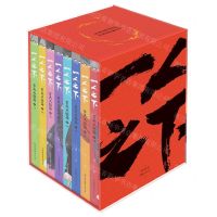 [N]一人之下(罗天大醮篇共8册)-9787505756700