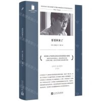 [N]哥哥回来了/短经典精选-9787020181520