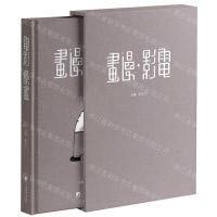 [N]电影漫画(精)-9787511743886