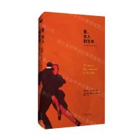 [N]爱女人和生命(贝内德蒂爱情诗选)(精)-9787521224191