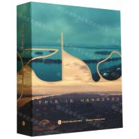 [N]杭州故事(英文版)(精)-9787119136851