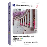 [N]Adobe Premiere Pro2022经典教程(彩色版)-9787115616173
