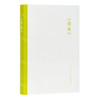 [N]读库(2305)-9787513353137