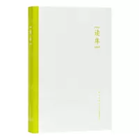 [N]读库(2305)-9787513353137