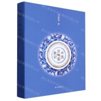 [N]中国古陶瓷款识(精)-9787513415736