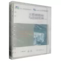 [N]工程招投标与合同管理(第2版活页式教材十四五职业教育国家规划教材)-9787568930543