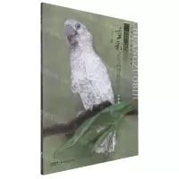[N]创作笔记(重彩花鸟画材料技法动物篇)/中国画古典技法传承-9787536274518