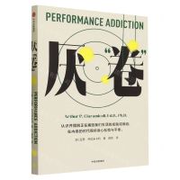 [N]厌卷-9787521758528