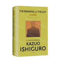 [N]长日将尽(精)-9787532794201