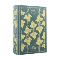 [N]维莱特(精)-9787532794140