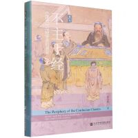 [N]不主于经(国语与经学史的演变)(精)-9787522823843