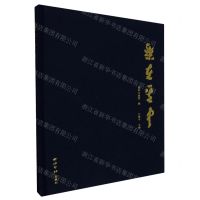 [N]乐在其中(精)-9787550841956