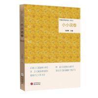 [N]中国文学佳作选(小小说卷2022)-9787507558531