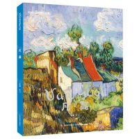 [N]凡·高/欧洲绘画典藏作品集-9787557575311