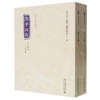 [N]孟子正义(上下)/儒藏精华编选刊-9787301343708