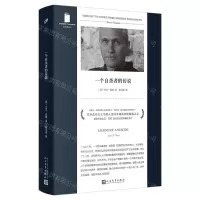 [N]一个自杀者的传说/短经典精选-9787020182077