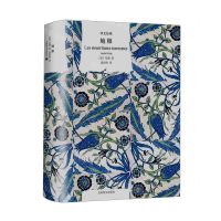 [N]地粮(精)/译文经典-9787532794348