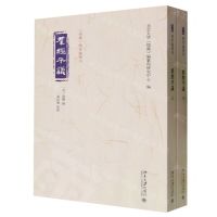 [N]群经平议(上下)/儒藏精华编选刊-9787301339985