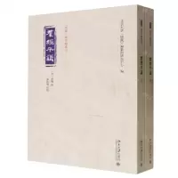 [N]群经平议(上下)/儒藏精华编选刊-9787301339985