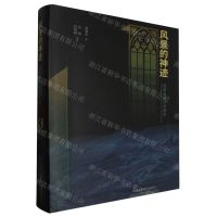 [N]风景的神迹(成渠斋藏透纳版画)(精)-9787550328259