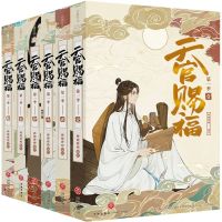 [N]天官赐福(第1季通行珍藏礼盒版共6册)-1181161